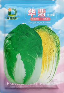 华翡