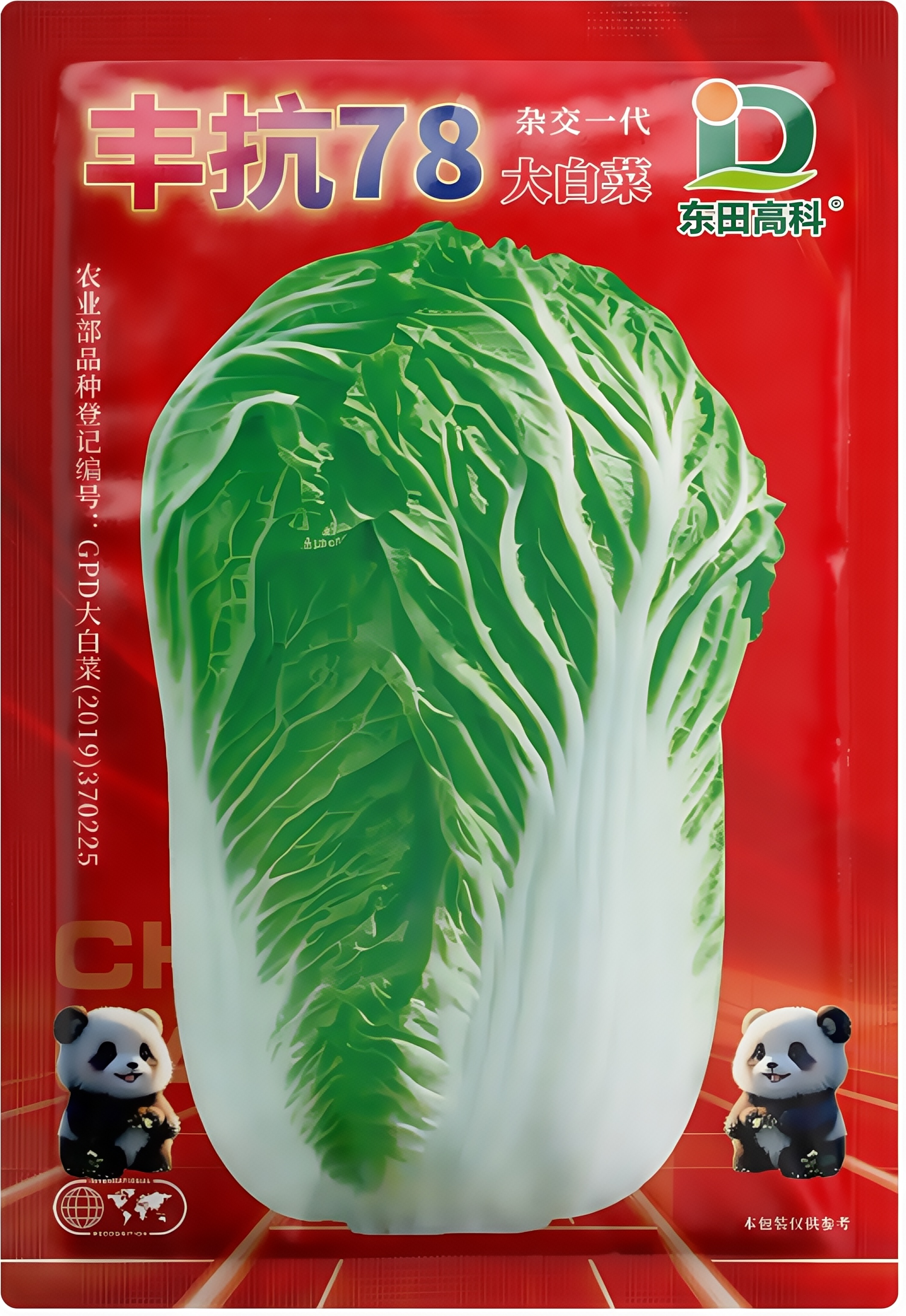 丰抗78
