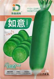 如意