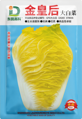 金皇后大白菜