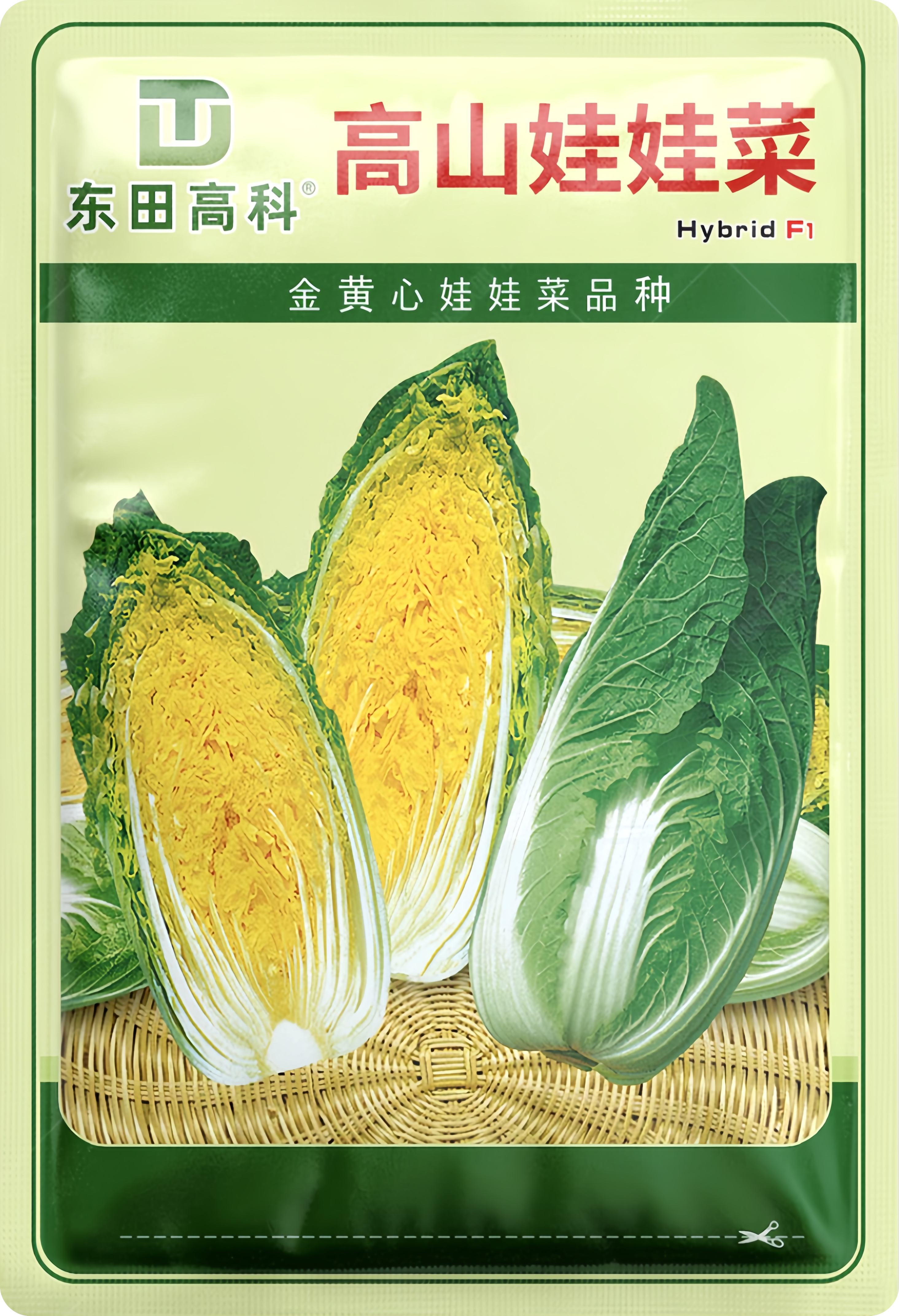 高山娃娃菜