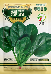 绿翡