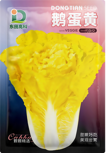 鹅蛋黄