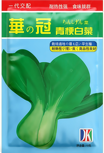 华冠青梗菜
