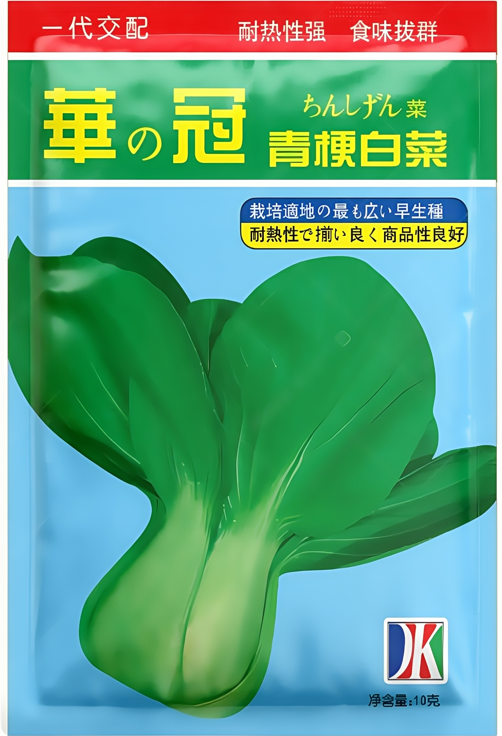 华冠青梗菜